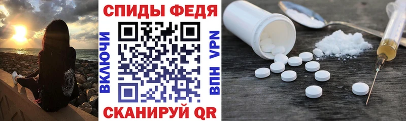 Amphetamine VHQ  Бахчисарай 