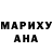 Героин гречка Rulet Amlet