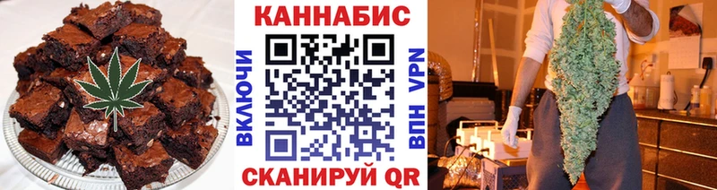 Еда ТГК конопля  купить   Бахчисарай 