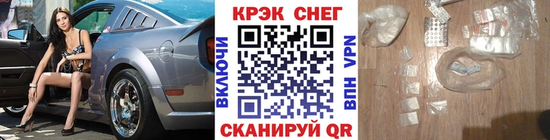 COCAIN 98%  дарк нет официальный сайт  Бахчисарай 