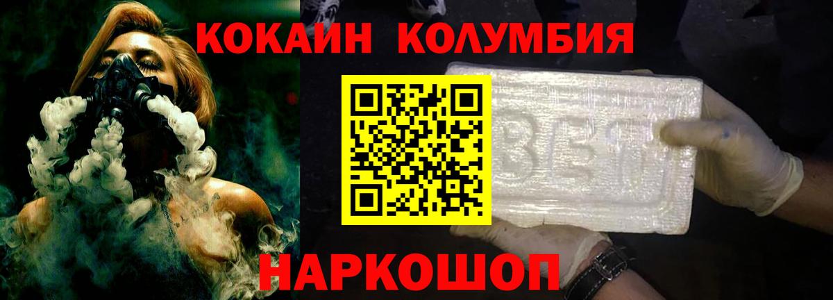 Кокаин Боливия Бахчисарай