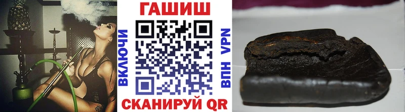 как найти наркотики  Бахчисарай  ГАШ Cannabis 