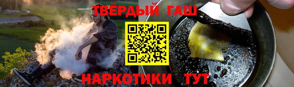 ГАШИШ AMNESIA HAZE  Вход с VPN  ГАШ гашик  Бахчисарай 