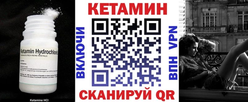 hydra ссылка  купить   Бахчисарай  КЕТАМИН ketamine 
