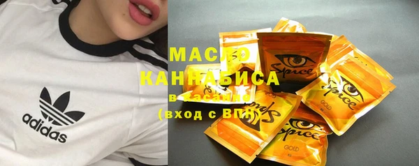 эйфоретик Алексеевка