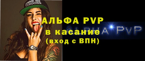 эйфоретик Алексеевка