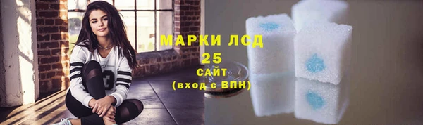 марки lsd Саяногорск