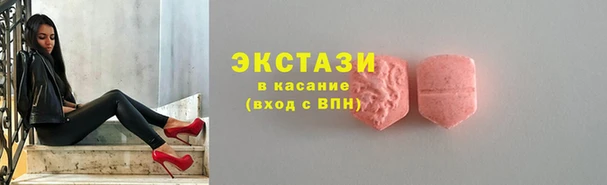 эйфоретик Алексеевка