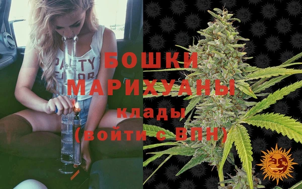 синтетический гашиш Дедовск