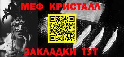 MDMA Premium VHQ Вышний Волочёк
