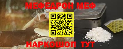 гидра Ефремов