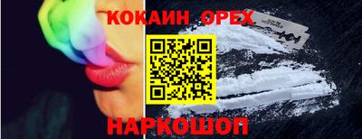 MDMA Premium VHQ Вышний Волочёк
