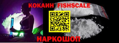 MDMA Premium VHQ Вышний Волочёк
