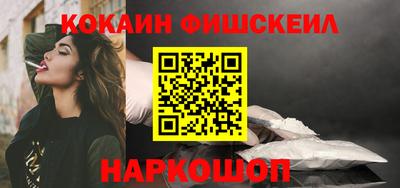 кокаин VHQ Вязники