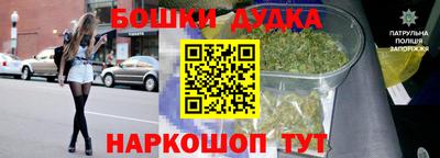 наркотики Вязьма