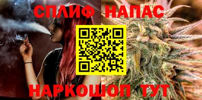 наркотики Вязьма