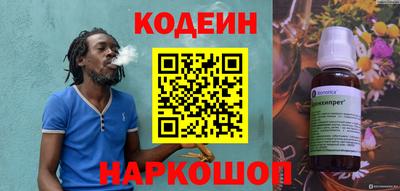 наркотики Вязьма