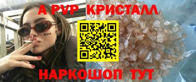 кокаин VHQ Вязники