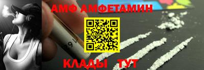 кокаин VHQ Вязники