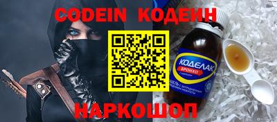 кокаин VHQ Вязники