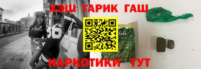 героин Железноводск