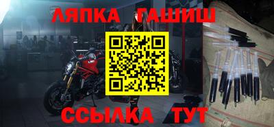 наркотики Вязьма