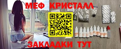 наркотики Вязьма
