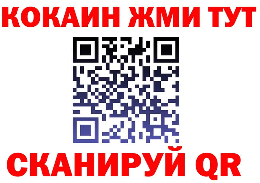 A-PVP крисы CK ТОР мориарти блэк спрут Бахчисарай