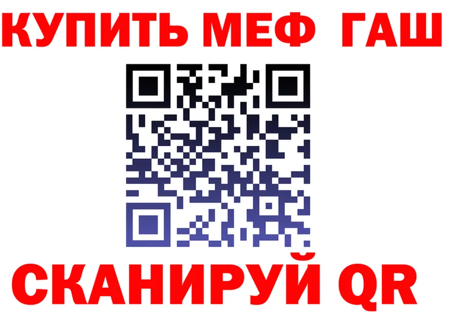 ГАШ 40% ТГК зеркало дарк нет blacksprut Бахчисарай