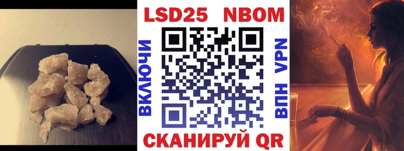 ЛСД экстази кислота  закладка  дарк нет клад  Бахчисарай 