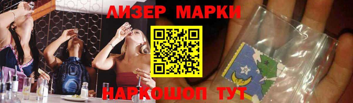 Лсд 25 экстази кислота  Лсд 25 экстази ecstasy  ЛСД экстази  Бахчисарай  Вход с VPN 