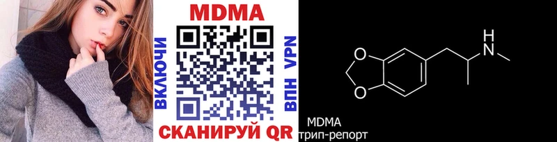 МДМА VHQ Бахчисарай