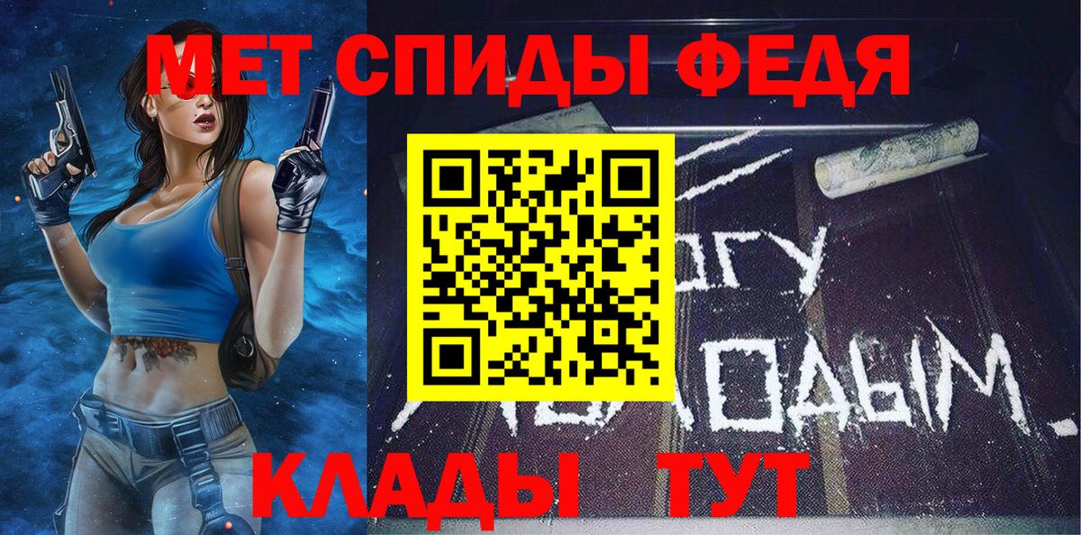 МЕТАМФЕТАМИН Декстрометамфетамин 99.9% Бахчисарай