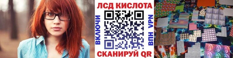 darknet клад Бахчисарай Марки N-bome 1,8мг цена