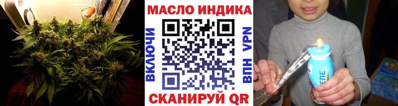 Дистиллят ТГК Wax Бахчисарай