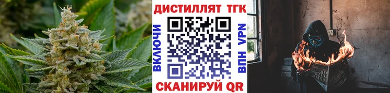 ТГК Wax Бахчисарай
