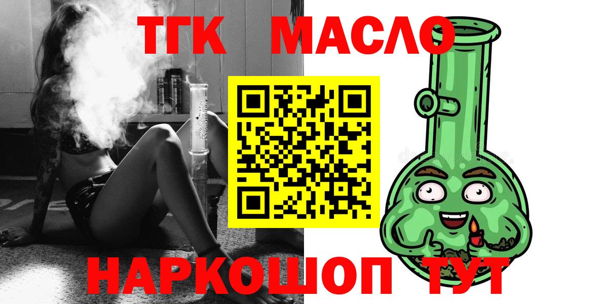 Мефедрон кристаллы  Кокаин  Лсд 25  Бахчисарай  ГАШИШ  Вход с VPN  МЕФ 