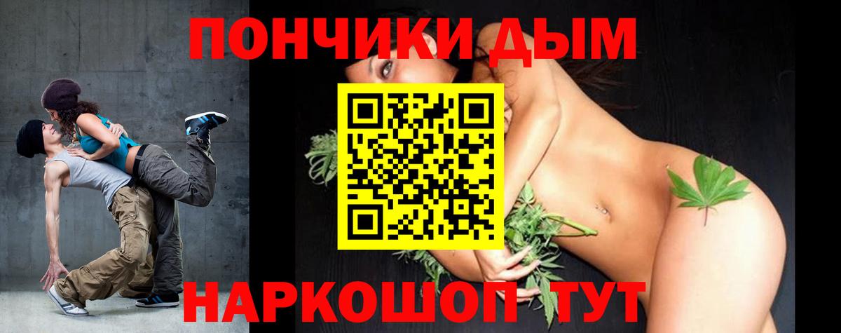 Шишки марихуана AK-47 Бахчисарай